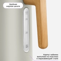 Чайник электрический КТ-8714 - 1.7 л