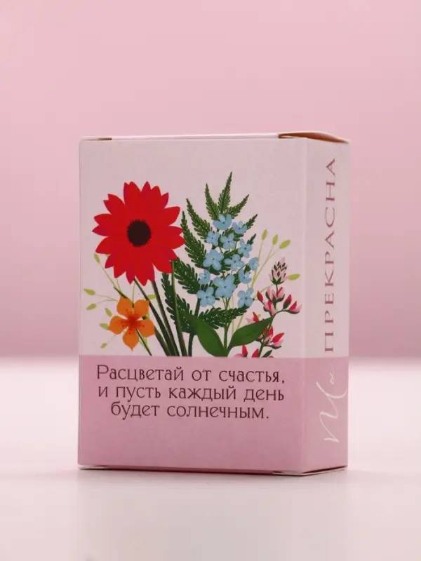 Соль для ванны &laquo;Счастья в каждом дне&raquo;, 100 г, аромат полевых цветов