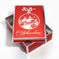 Коробка подарочная новогодняя складная &laquo;С Новым годом!&raquo;, 21 х 15 х 7 см