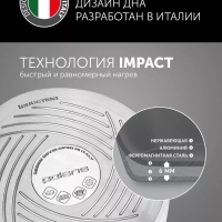Кастрюля 3,5 л с крышкой Solid-20С для индукционной плиты