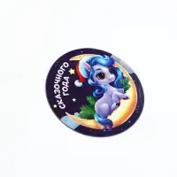 Магнит новогодний на холодильник &laquo;Сказочного года&raquo;, 8 х 8 см