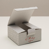 Коробка подарочная новогодняя складная &laquo;Уютного Нового года&raquo;, 15 х 15 х 7 см, Новый год