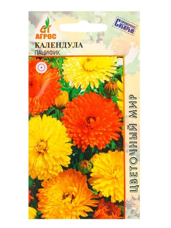 Семена Календула "Пацифик" 0,5 г