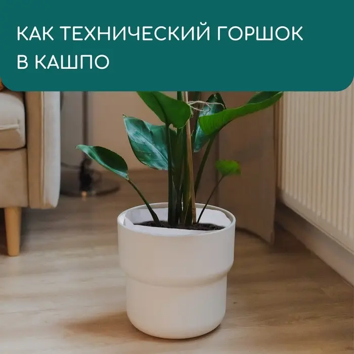 Контейнер с ручками, 18&times;21 см, 4 л, спанбонд, плотность 130 г/м&sup2;, Greengo