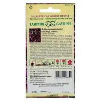 Набор семян Лобелия "Каскад",  ампельная, О, 5 шт.