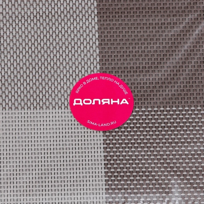 Салфетка сервировочная на стол &laquo;Настроение&raquo;, 45&times;30 см, коричневая