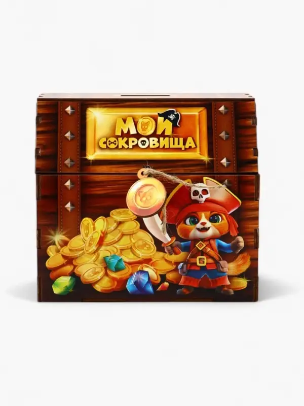 Копилка-сундук "Мои сокровища", 16х14,5х12 см