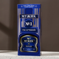 Гель для душа коньяк ЧИСТОЕ СЧАСТЬЕ &laquo;23 Февраля&raquo;, 260 мл, аромат мужского парюма