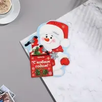 Мини-открытка &laquo;С Новым Годом!&raquo; глиттер, 19&times;13.5 см