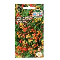 Семена цветов Эккремокарпус "Волшебная флейта", 0,025 г