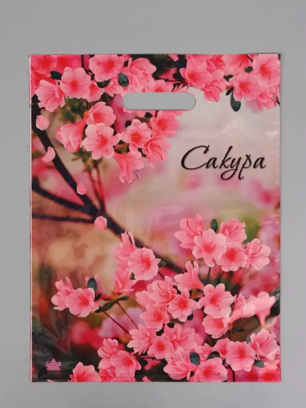 Пакет подарочный Яркая сакура  40 х 31 см 60 мкм