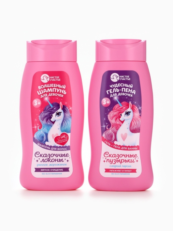Набор детский "Самой чудесной", гель-пена 250 мл, шампунь 250 мл