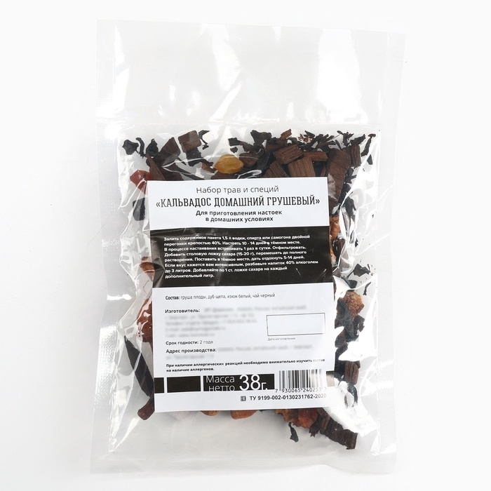 Специи для приготовления настойки &laquo;Кальвадос грушевый&raquo;