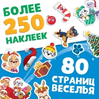 Подарочный набор &laquo;Новогодние спасатели&raquo;, 6 книг, в коробке, Щенячий патруль