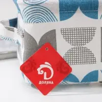 Корзинка для хранения с ручками Доляна &laquo;Песок&raquo;, 23,5&times;17&times;12 см, цвет голубой