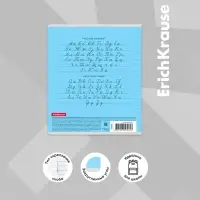 Тетрадь 12 листов в линейку &laquo;Классика&raquo;, обложка мелованный картон, блок офсет, голубая