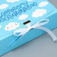 Коробка подарочная складная, упаковка, &laquo;Дорогому воспитателю&raquo;, 16.5 х 12 х 5 см