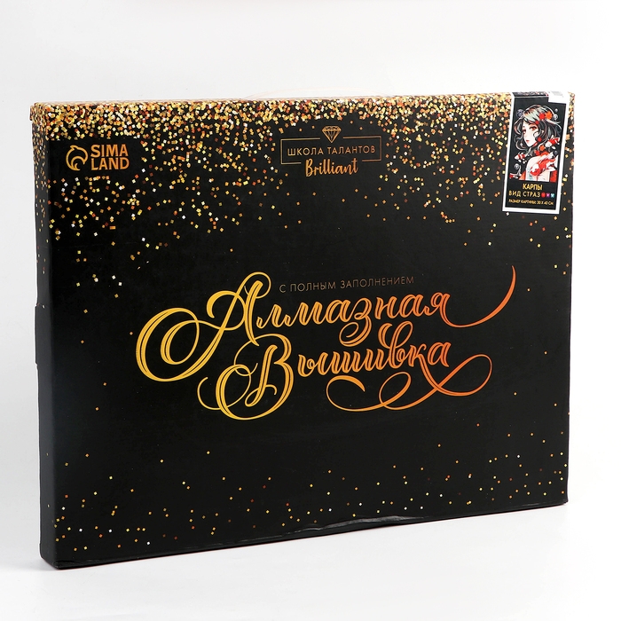 Алмазная вышивка полное заполнение "Карпы", на раме 30*40 см