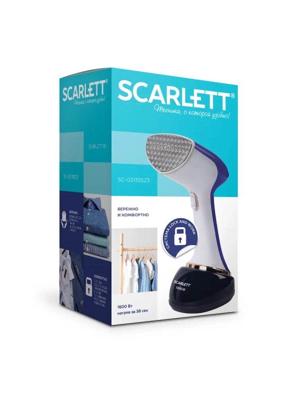Отпариватель ручной для одежды мощный SC-GS135S23