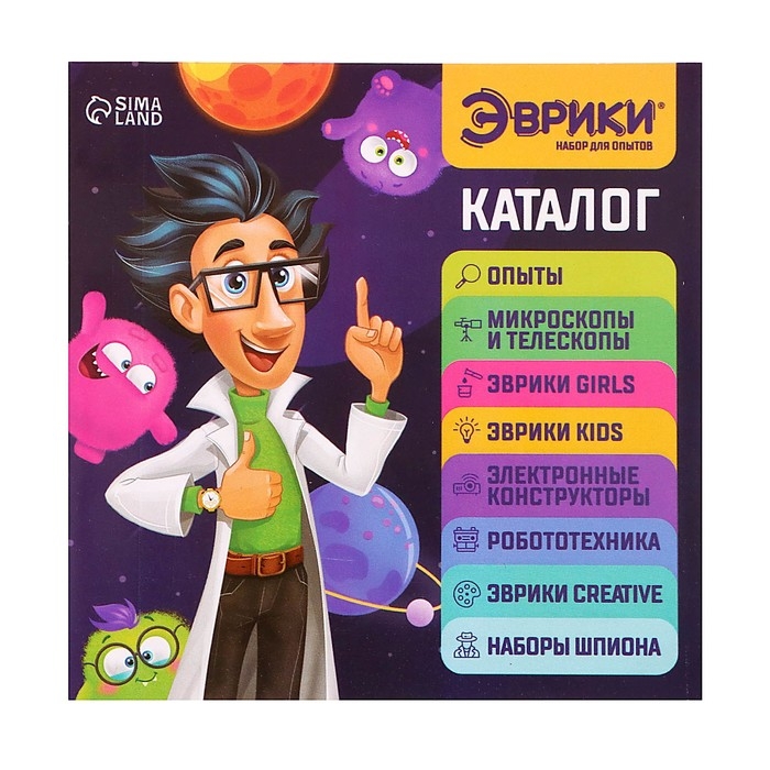 Набор для опытов &laquo;Полёт в космос&raquo;, создай свой ночник