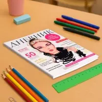 Дневник школьный для 5-11 классов, &laquo;Девушка. Глянцевый журнал&raquo;, интегральная (гибкая) обложка, матовая ламинация, выборочный лак, 48 листов
