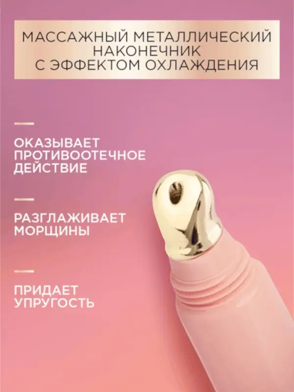 Крем-уход для кожи вокруг глаз и губ "Черный жемчуг" в период менопаузы, 15 мл