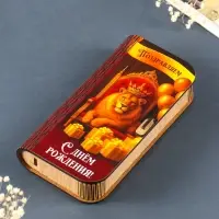 Купюрница "Поздравляем с днем рождения" 17х8,5 см