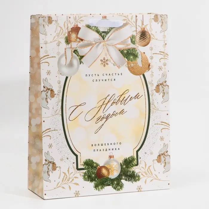 Пакет подарочный новогодний ламинированный &laquo;Счастье случится&raquo;, L 31 х 40 х 11,5 см