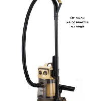 Пылесос для дома с аквафильтром КТ-5192 - 1000 Вт