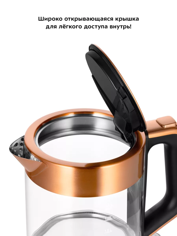 Чайник электрический стеклянный с подсветкой КТ-6656 - 1.5 л