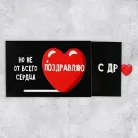 Интерактивная поздравительная открытка &laquo;Поздравляю&raquo;, 16&times;11 см