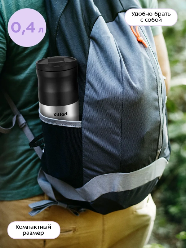 Портативная кофемолка "3 в 1" жерновая KT-7534 - 14 Вт