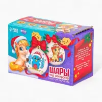 Набор для творчества &laquo;Елочные шары под раскраску &raquo;Волшебные истории&laquo; + краски, 2 шт.