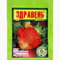 Удобрение "Здравень турбо" для клубники и малины, 15 г