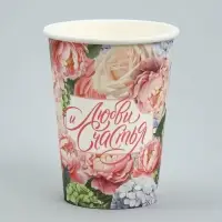 Стакан для цветов &laquo;Любви&raquo;, 350 мл