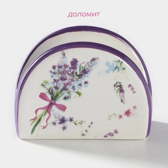 Салфетница Доляна &laquo;Лаванда&raquo;, 9,5&times;7&times;4,3 см