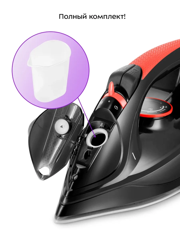 Утюг паровой с антипригарным покрытием КТ-2620 - 2400 Вт