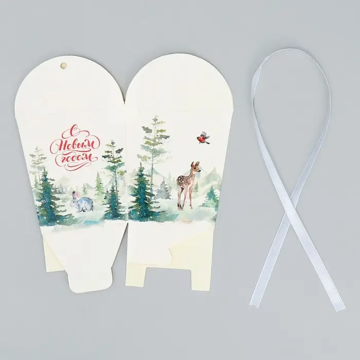 Бонбоньерка новогодняя &laquo;Новогодняя акварель&raquo;, 7.5 х 8 х 7.5 см