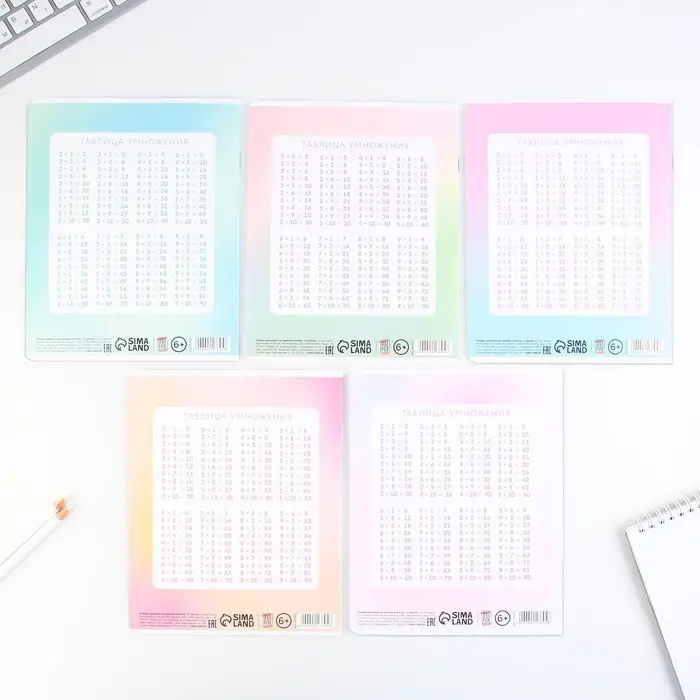 Тетрадь в клетку, 12 листов, А5, на скрепке, блок №1 &laquo;Градиент&raquo;МИКС