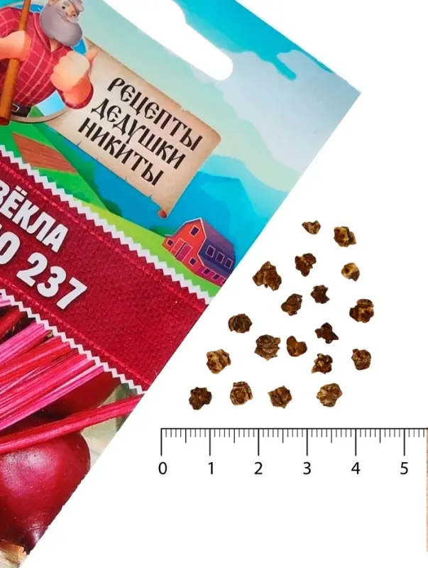 Семена Свёкла "Бордо 237", 2 г