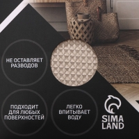 Салфетка микрофибра Raccoon &laquo;Сапфир&raquo;, 30&times;30 см, картонный конверт