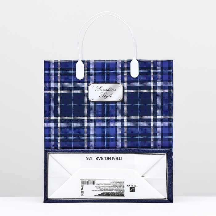 Пакет "Роял", синий, мягкий пластик, 26 x 23 см, 110 мкм