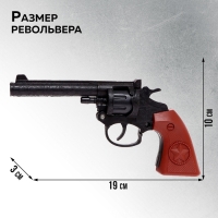 Револьвер X-FORCE, стреляет 8-ми зарядными пистонами