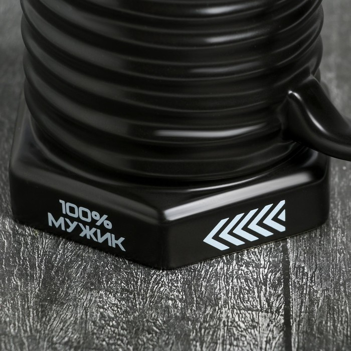 Кружка-болт керамическая &laquo;100% мужик&raquo;, 400 мл, цвет чёрный