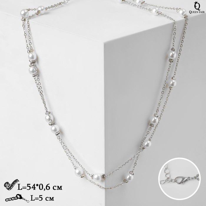 Бусы &laquo;Жемчужный мир&raquo; тонкие нити, цвет белый в серебре , длина 54см