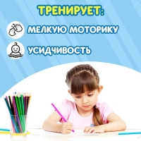 Многоразовая развивающая тетрадь &laquo;Решай и стирай. Играй много-много раз&raquo;, от 4 лет