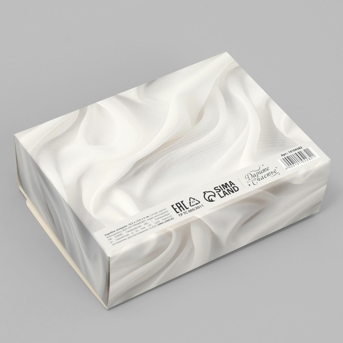 Коробка подарочная складная, упаковка, &laquo;Нежный шёлк&raquo;, 16.5 х 12.5 х 5 см