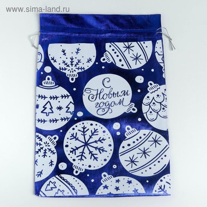 Мешочек подарочный парча &laquo;Новогодние шары&raquo;, 20 х 30 см +/- 1.5 см, Новый год
