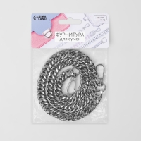 Цепочка для сумки, с карабинами, металлическая, плоская, плотное плетение, 15 &times; 10 мм, 60 см, цвет серебряный