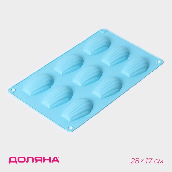Форма для выпечки Доляна &laquo;Подводный мир. Ракушка&raquo;, силикон, 28&times;17&times;2 см, 9 ячеек (6,7&times;4,5&times;1,3 см), цвет голубой